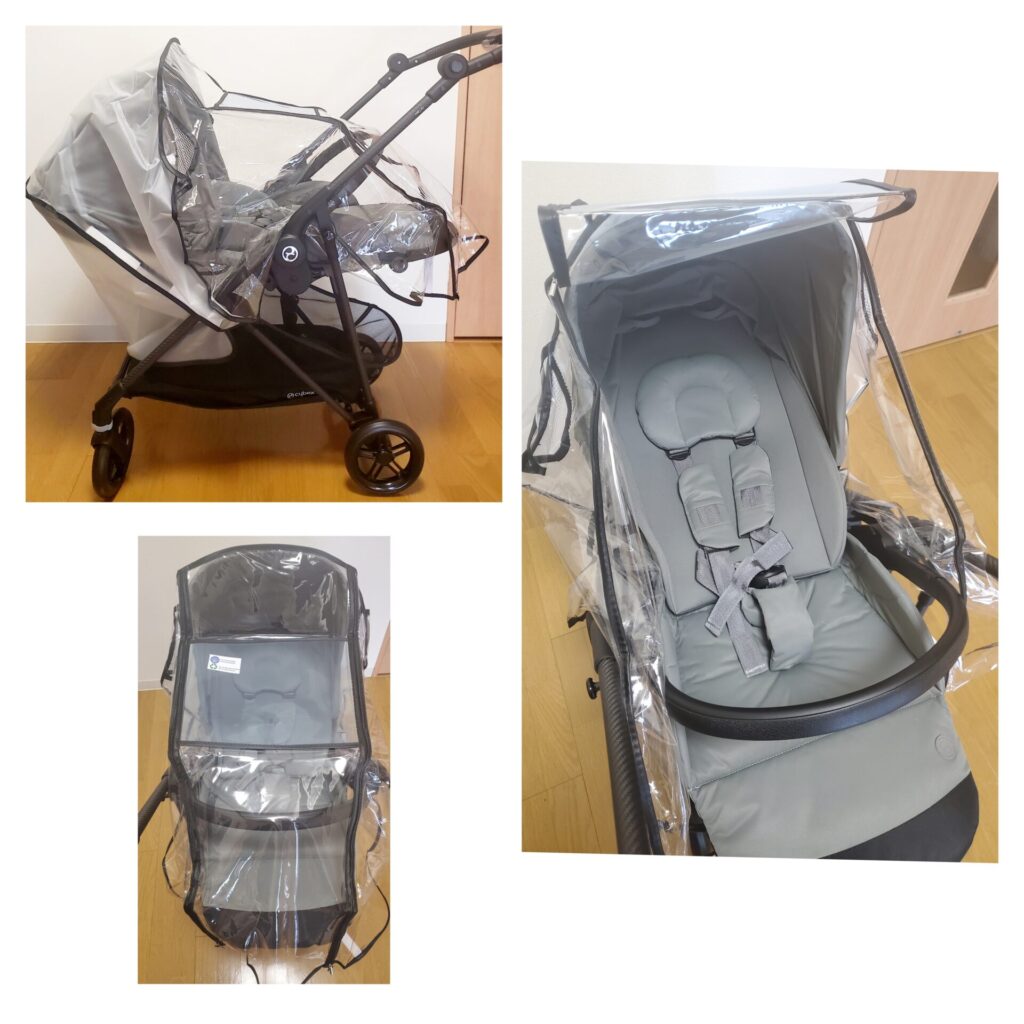 アウトレット 美品 Cybex Melio サイベックス メリオ レインカバー